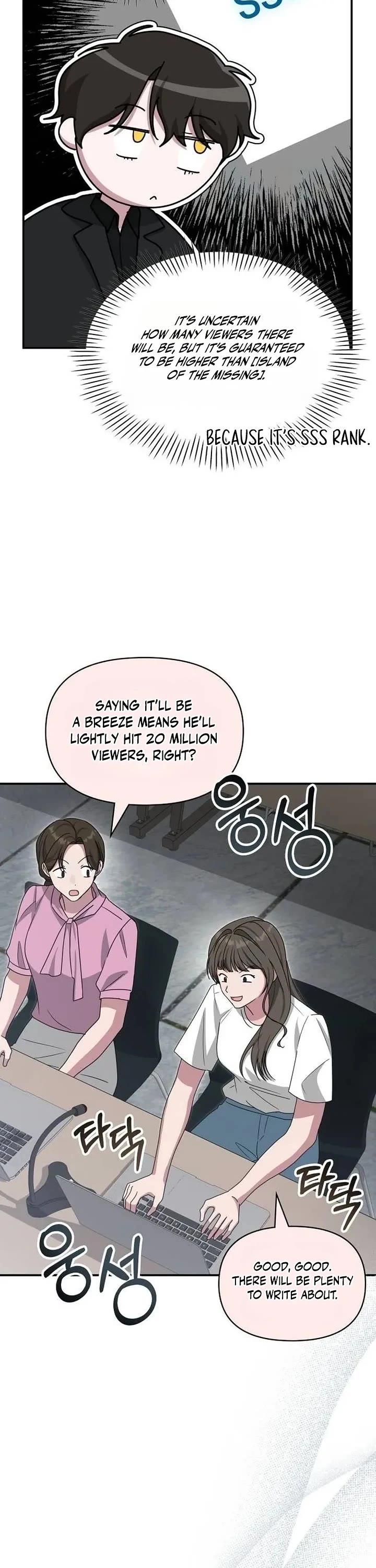 I Was Mistaken As a Monstrous Genius Actor Chapter 118 page 31 - Chapter 118