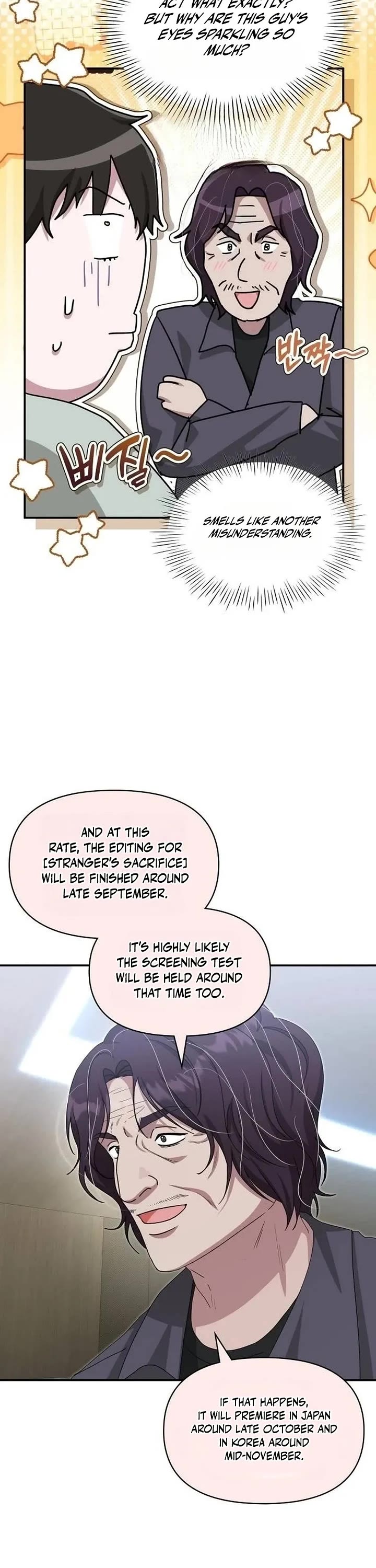 I Was Mistaken As a Monstrous Genius Actor Chapter 118 page 7 - Chapter 118