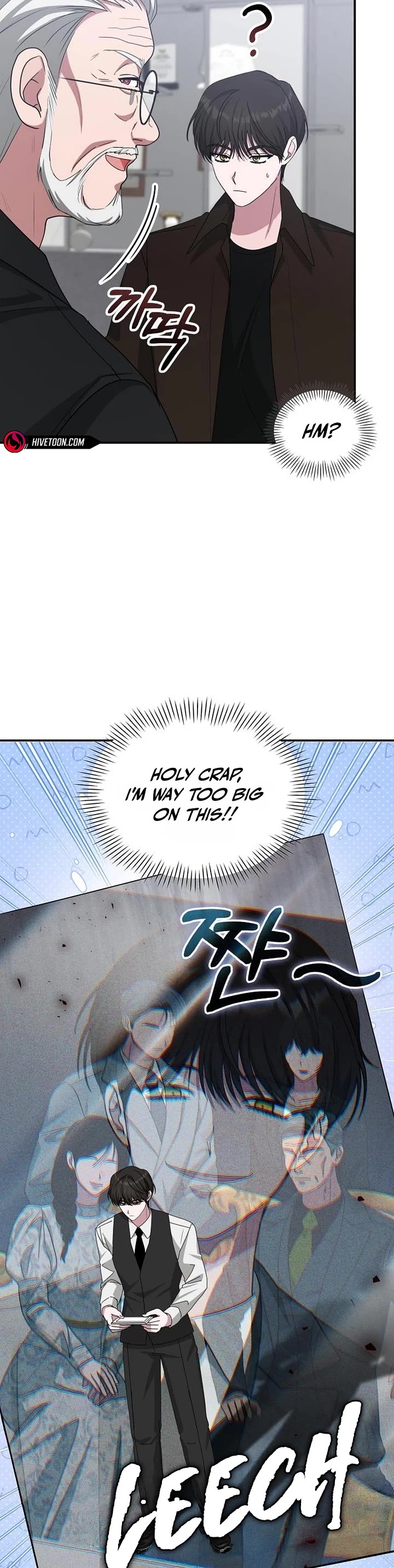 I Was Mistaken As a Monstrous Genius Actor Chapter 119 page 18 - Chapter 119