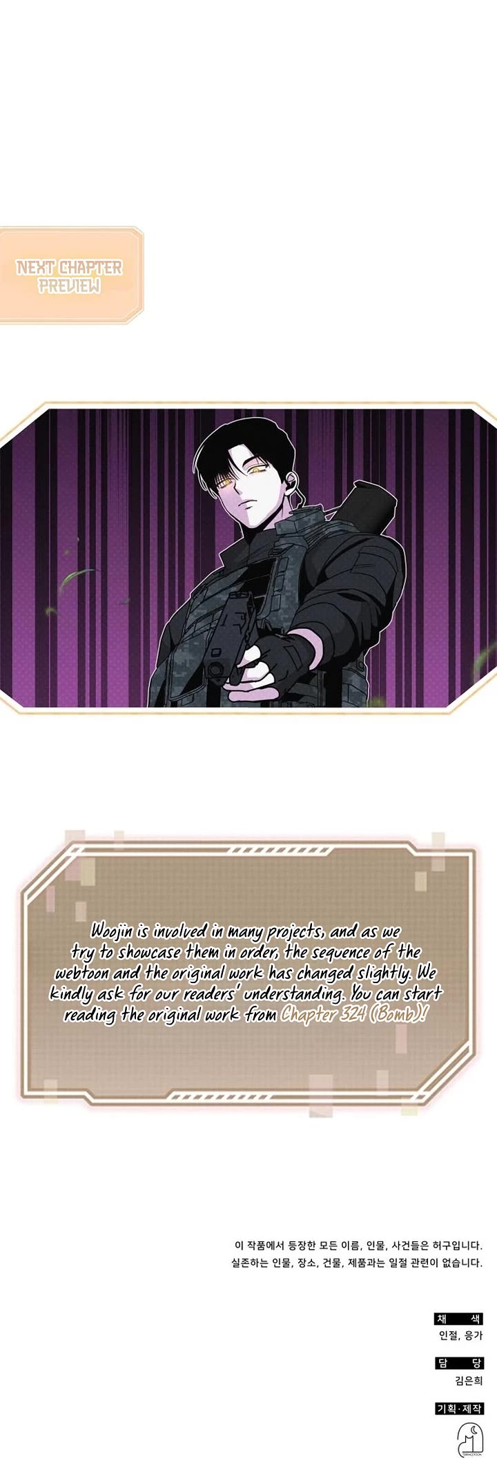 I Was Mistaken As a Monstrous Genius Actor Chapter 119 page 41 - Chapter 119