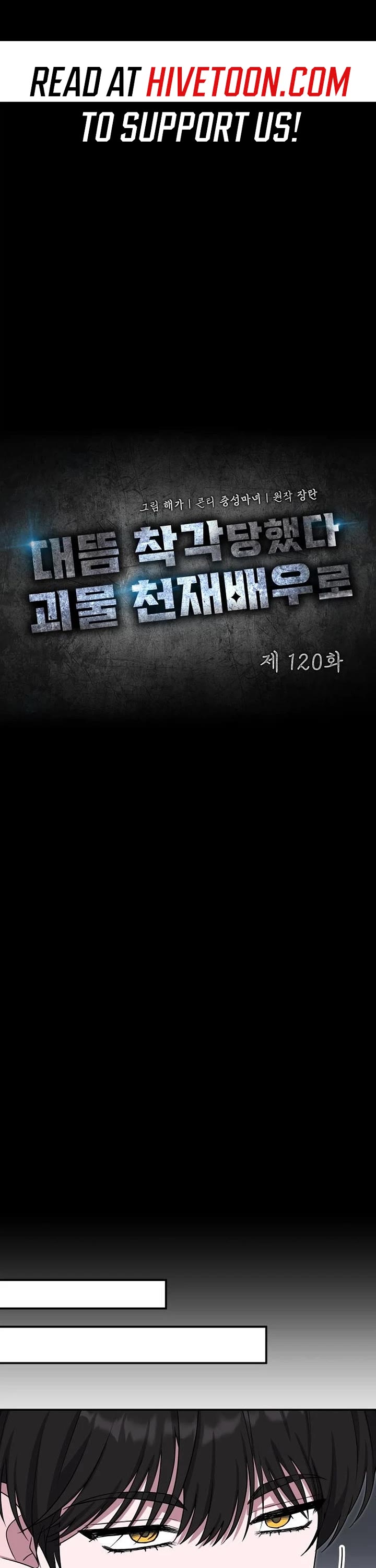 I Was Mistaken As a Monstrous Genius Actor Chapter 120 page 39 - Chapter 120: S3 End