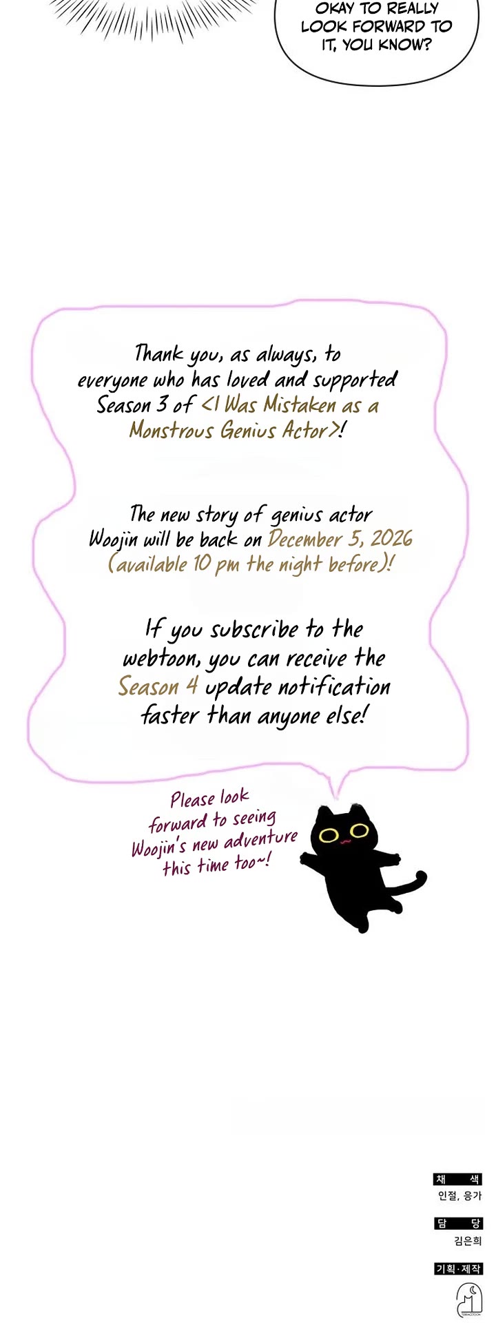I Was Mistaken As a Monstrous Genius Actor Chapter 120 page 49 - Chapter 120: S3 End