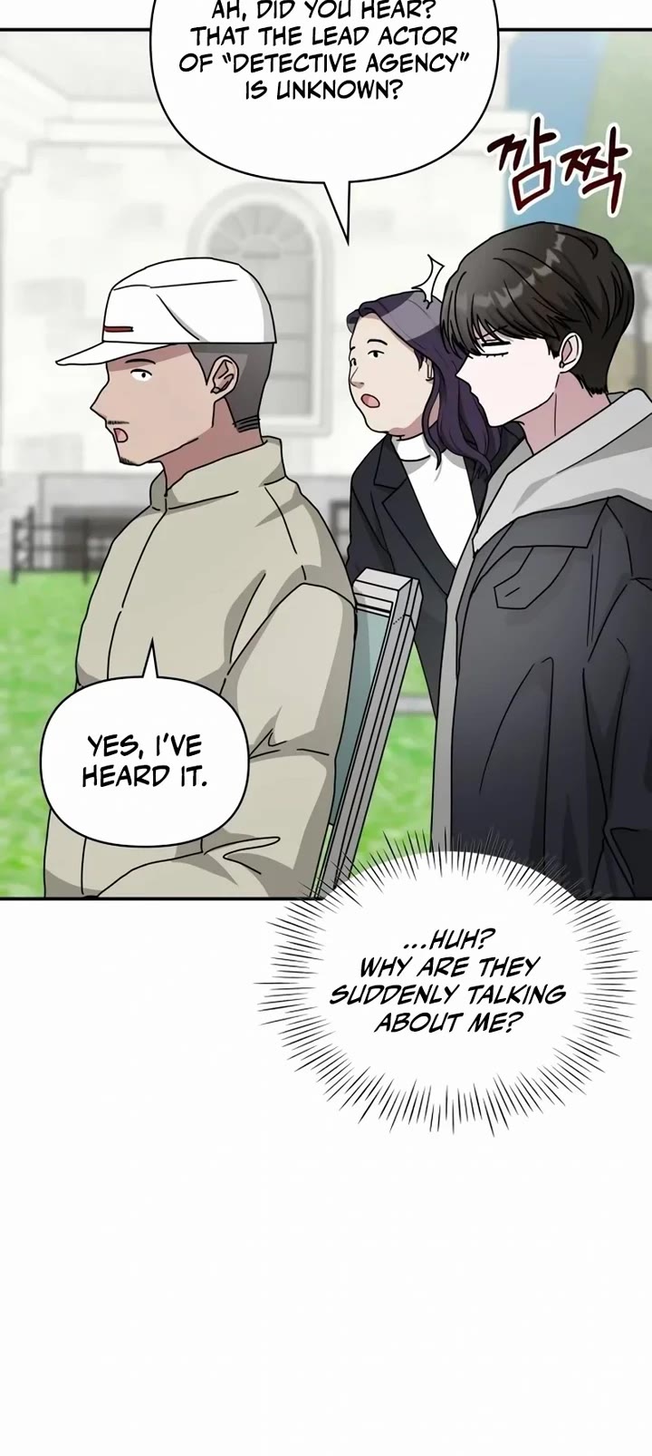I Was Mistaken As a Monstrous Genius Actor Chapter 13 page 27 - Chapter 13