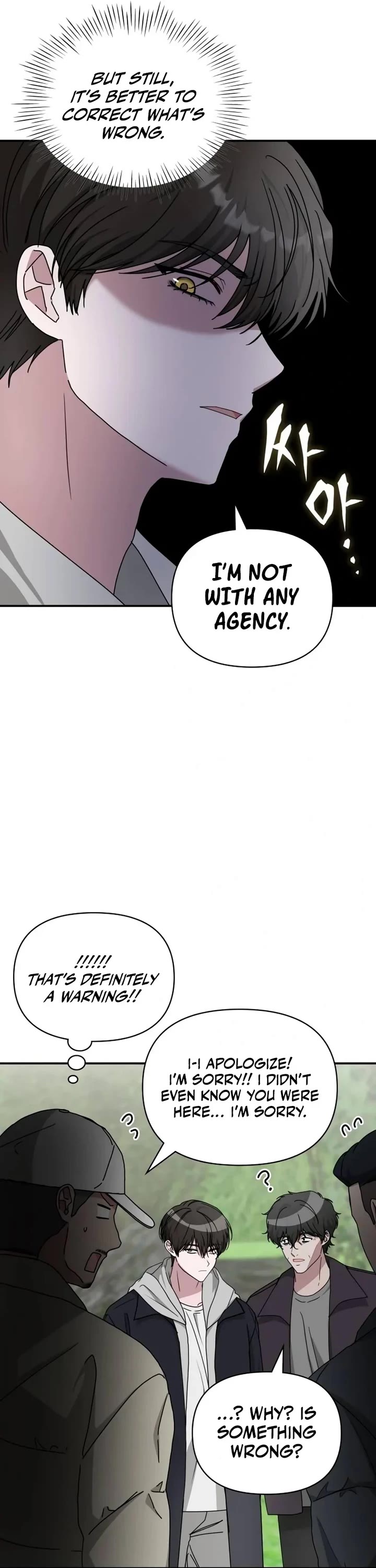 I Was Mistaken As a Monstrous Genius Actor Chapter 13 page 32 - Chapter 13