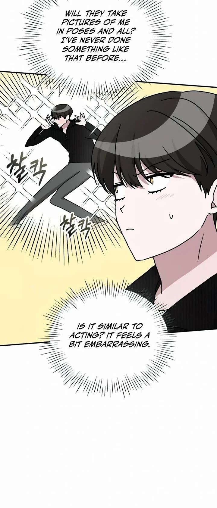 I Was Mistaken As a Monstrous Genius Actor Chapter 17 page 5 - Chapter 17