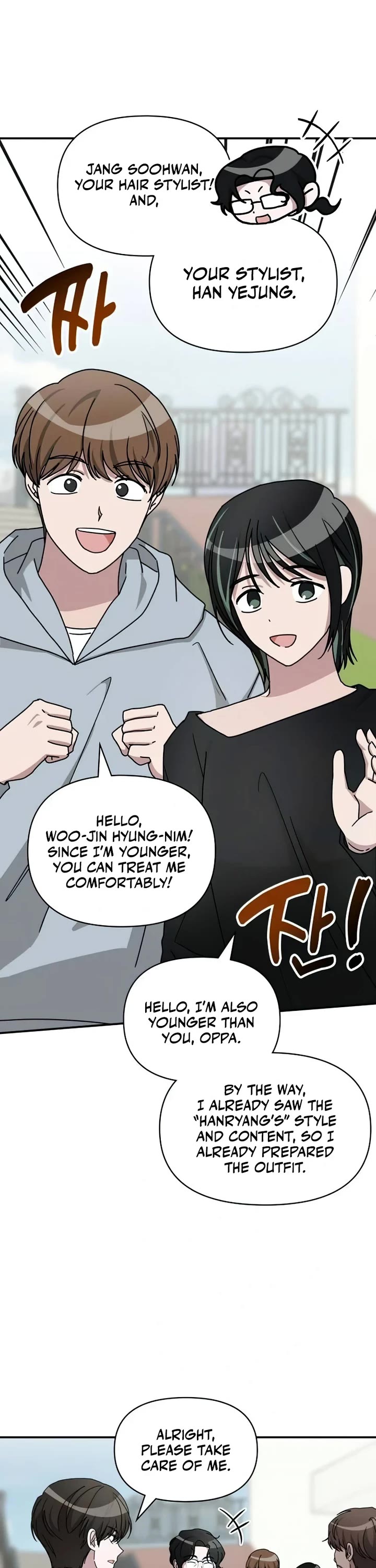 I Was Mistaken As a Monstrous Genius Actor Chapter 18 page 28 - Chapter 18