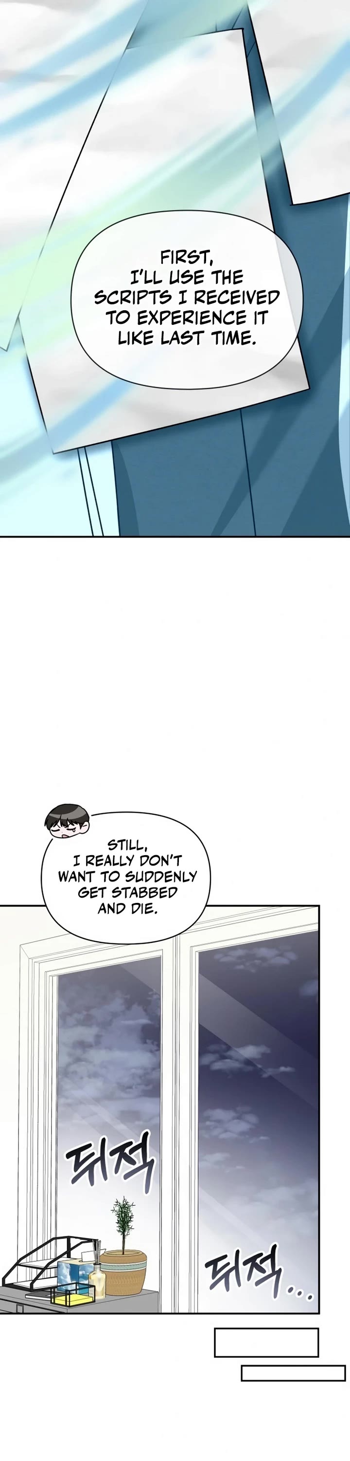 I Was Mistaken As a Monstrous Genius Actor Chapter 2 page 68 - Chapter 2