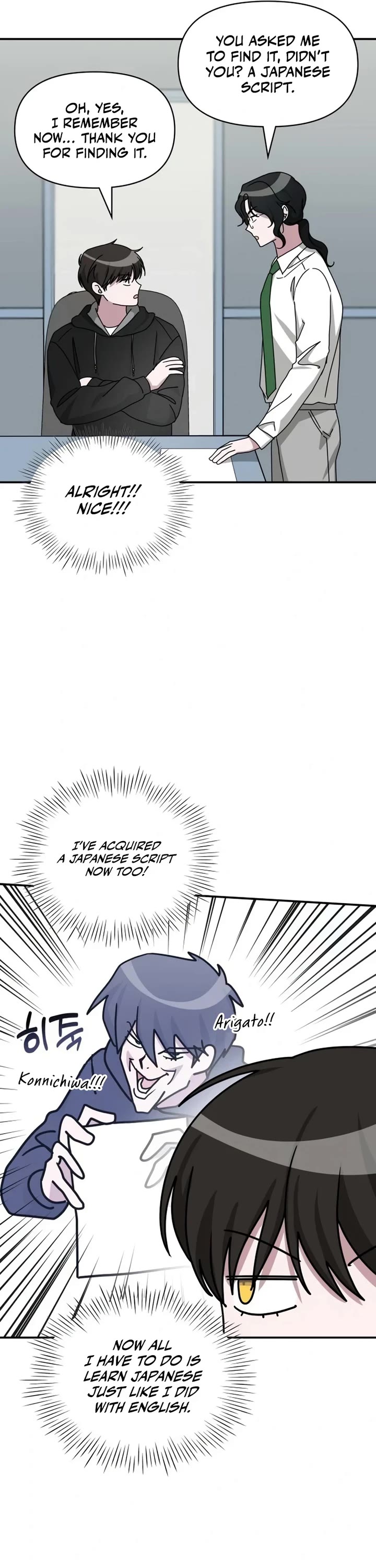 I Was Mistaken As a Monstrous Genius Actor Chapter 20 page 13 - Chapter 20