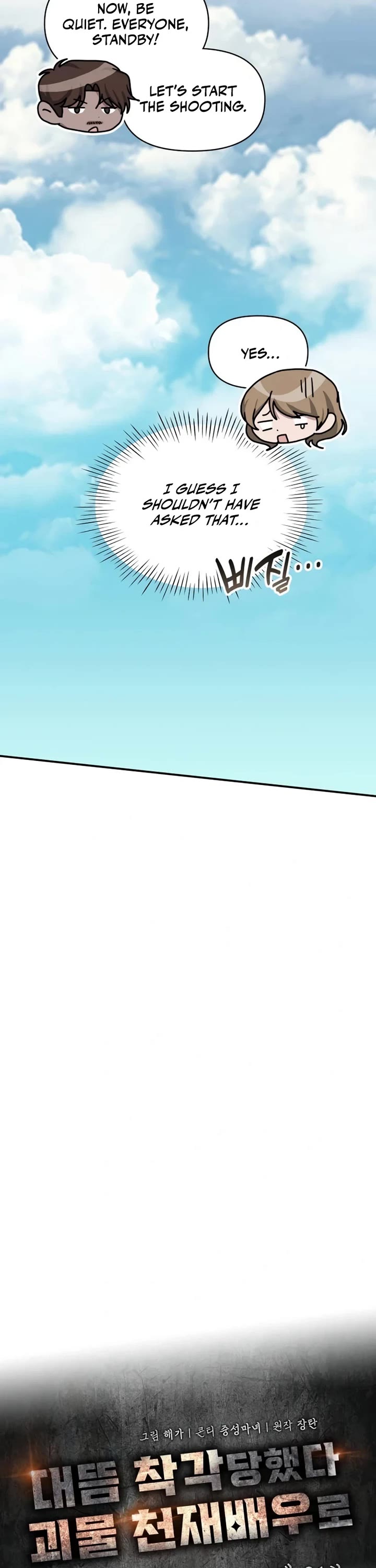 I Was Mistaken As a Monstrous Genius Actor Chapter 21 page 21 - Chapter 21