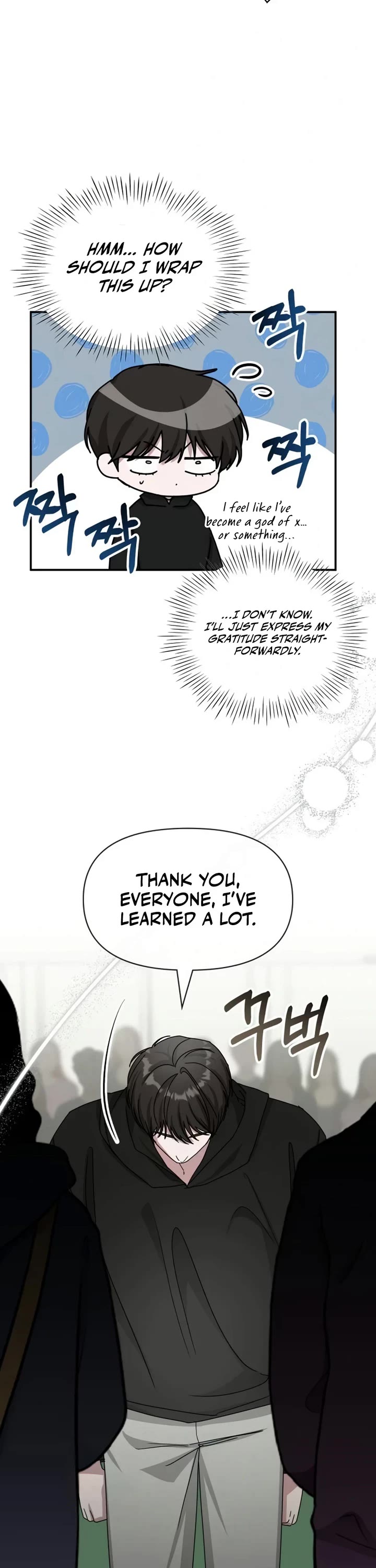 I Was Mistaken As a Monstrous Genius Actor Chapter 23 page 16 - Chapter 23