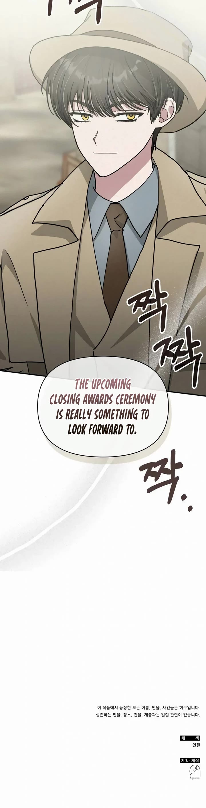 I Was Mistaken As a Monstrous Genius Actor Chapter 24 page 43 - Chapter 24