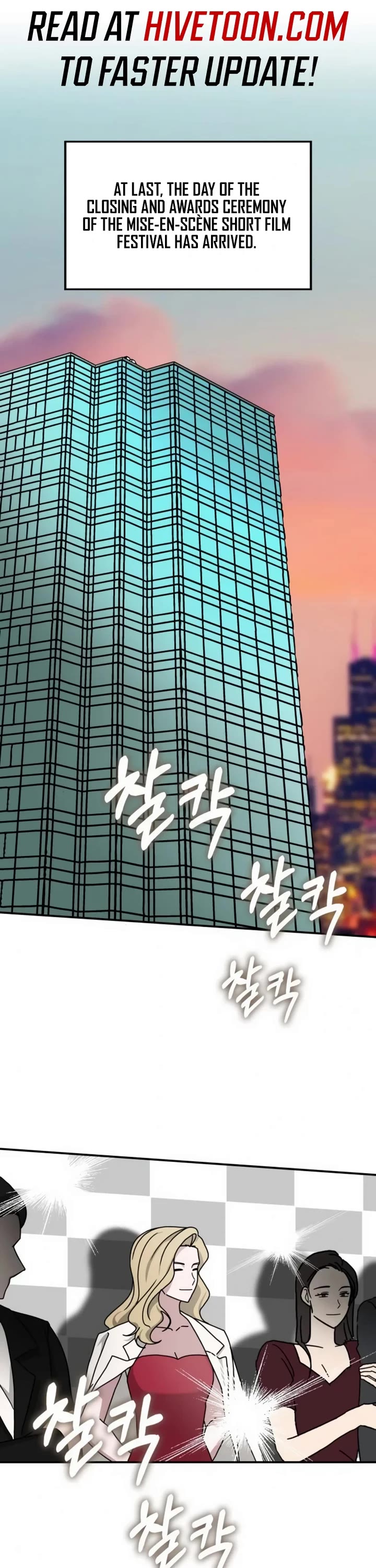 I Was Mistaken As a Monstrous Genius Actor Chapter 25 page 1 - Chapter 25