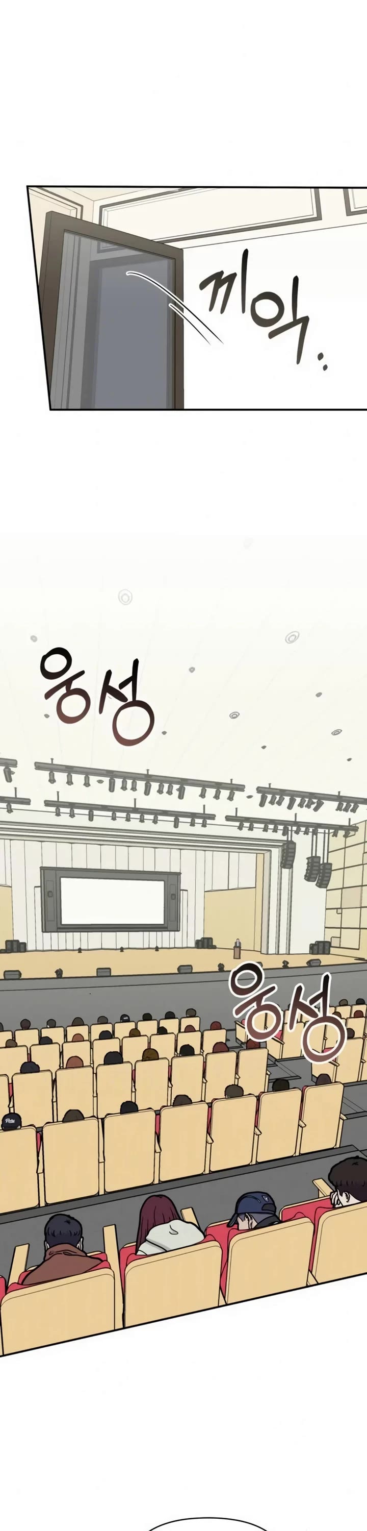 I Was Mistaken As a Monstrous Genius Actor Chapter 25 page 12 - Chapter 25