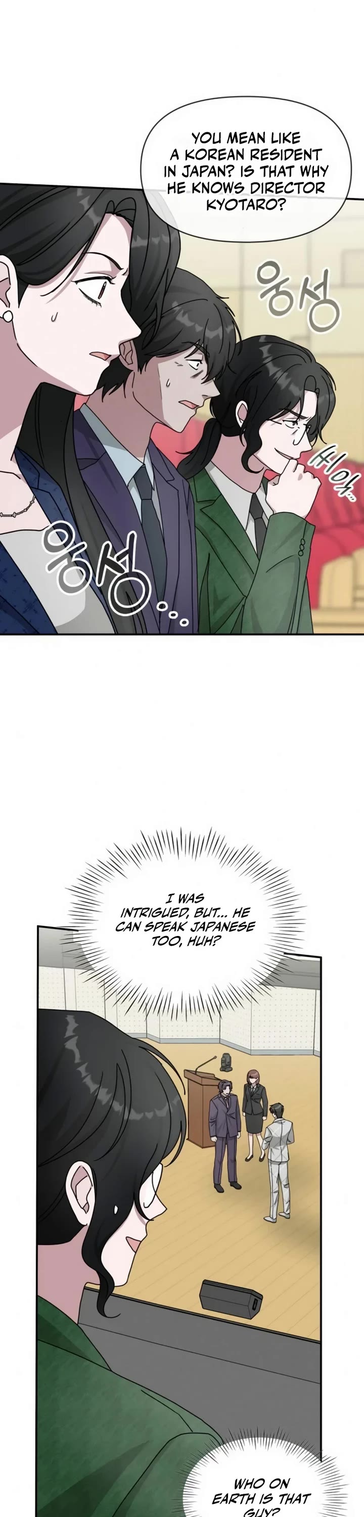 I Was Mistaken As a Monstrous Genius Actor Chapter 25 page 31 - Chapter 25