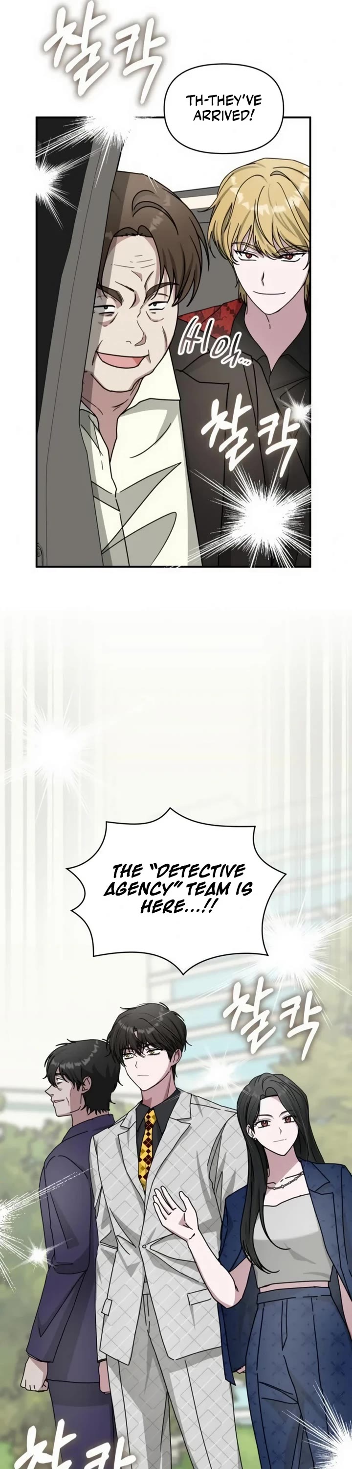 I Was Mistaken As a Monstrous Genius Actor Chapter 25 page 6 - Chapter 25