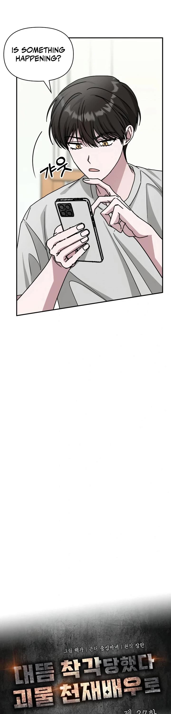 I Was Mistaken As a Monstrous Genius Actor Chapter 27 page 10 - Chapter 27