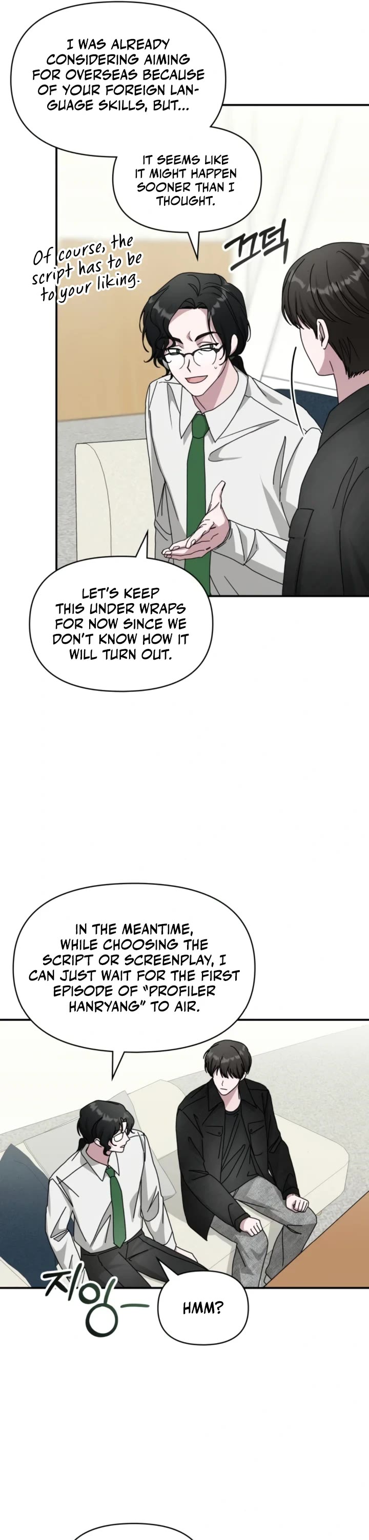 I Was Mistaken As a Monstrous Genius Actor Chapter 28 page 11 - Chapter 28