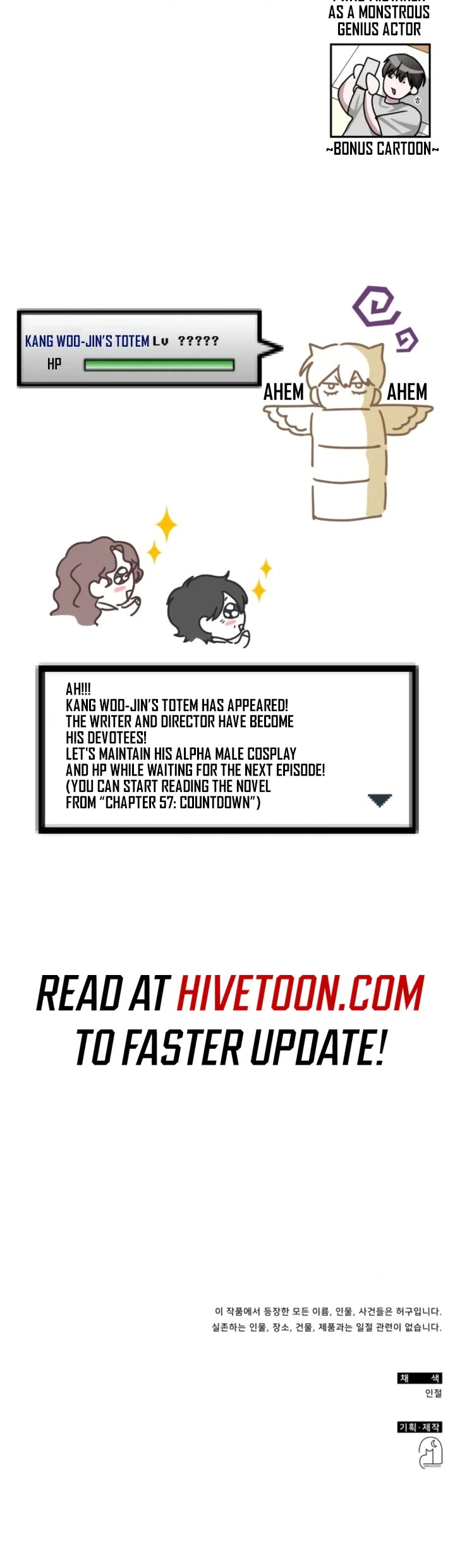 I Was Mistaken As a Monstrous Genius Actor Chapter 28 page 42 - Chapter 28