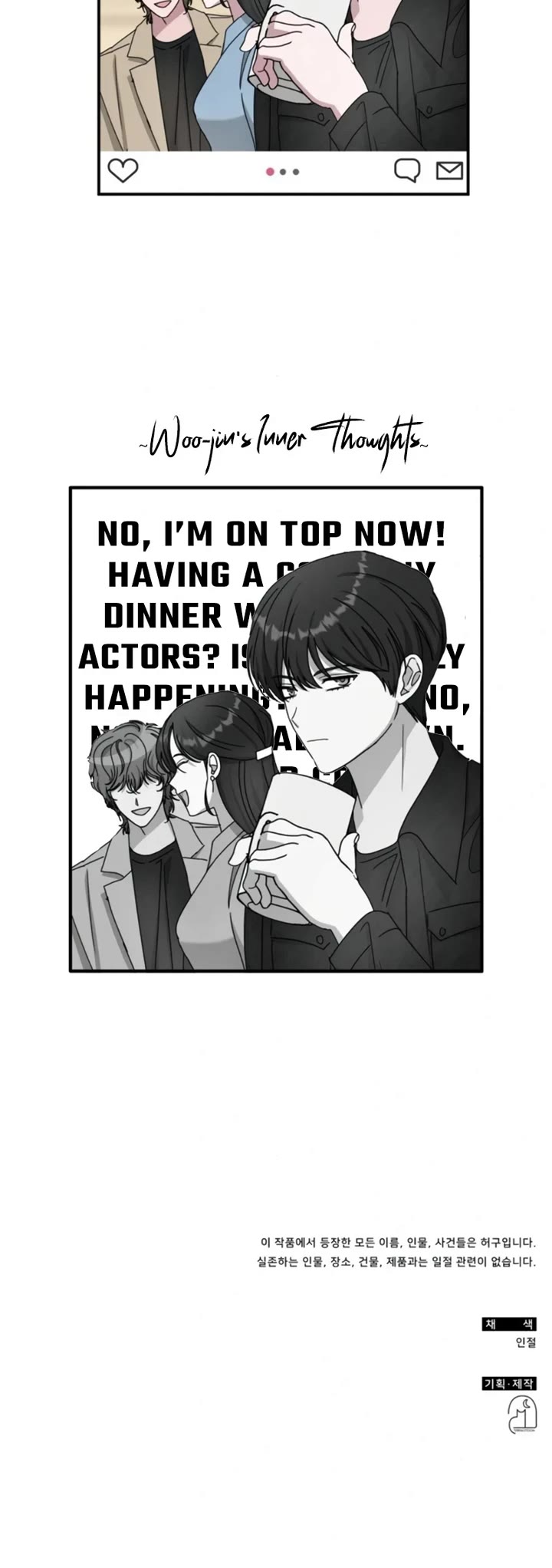 I Was Mistaken As a Monstrous Genius Actor Chapter 29 page 42 - Chapter 29