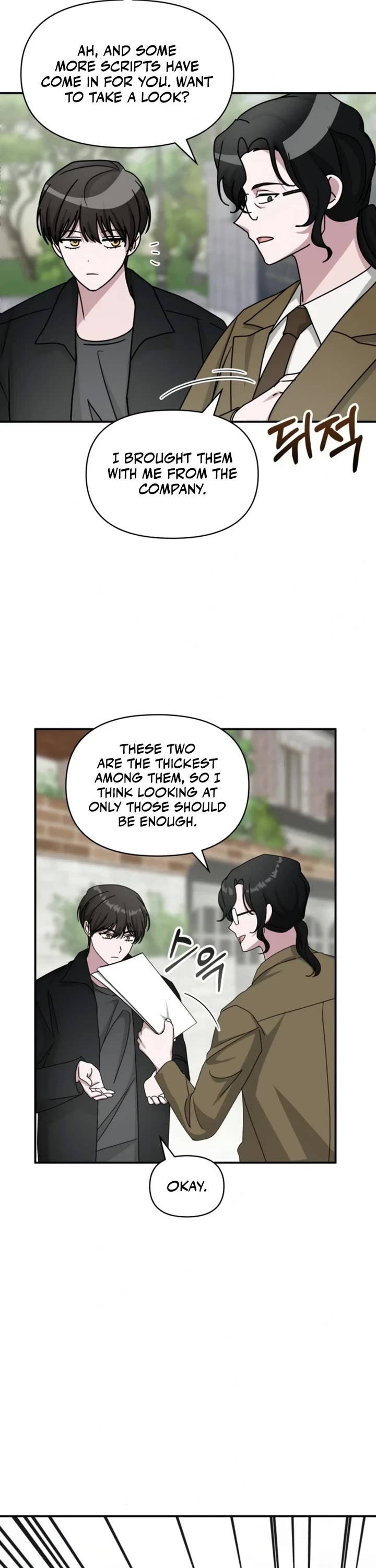 I Was Mistaken As a Monstrous Genius Actor Chapter 30 page 33 - Chapter 30