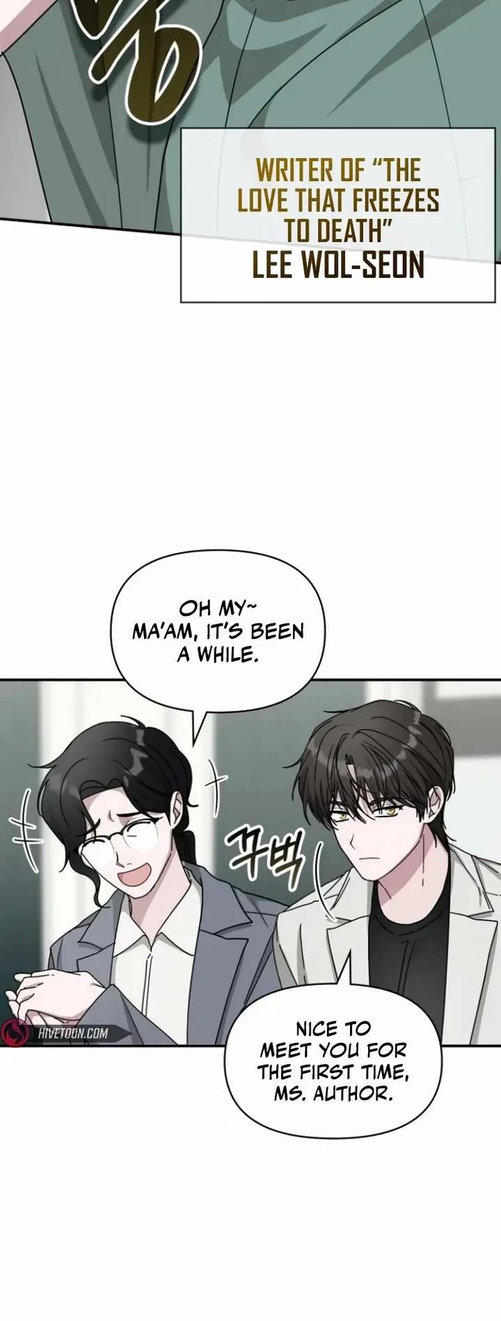 I Was Mistaken As a Monstrous Genius Actor Chapter 31 page 18 - Chapter 31