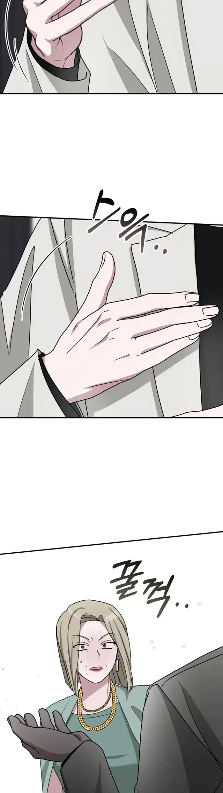 I Was Mistaken As a Monstrous Genius Actor Chapter 31 page 44 - Chapter 31