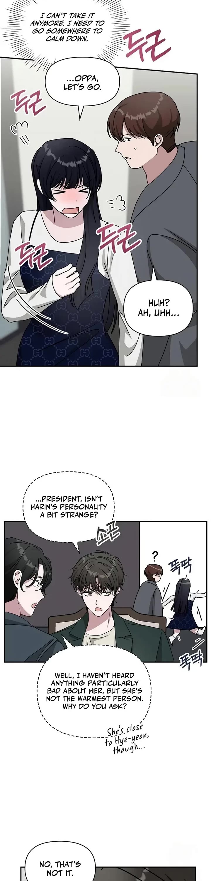 I Was Mistaken As a Monstrous Genius Actor Chapter 32 page 12 - Chapter 32