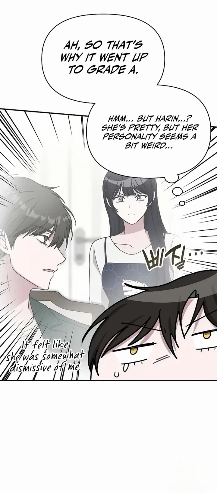 I Was Mistaken As a Monstrous Genius Actor Chapter 32 page 42 - Chapter 32