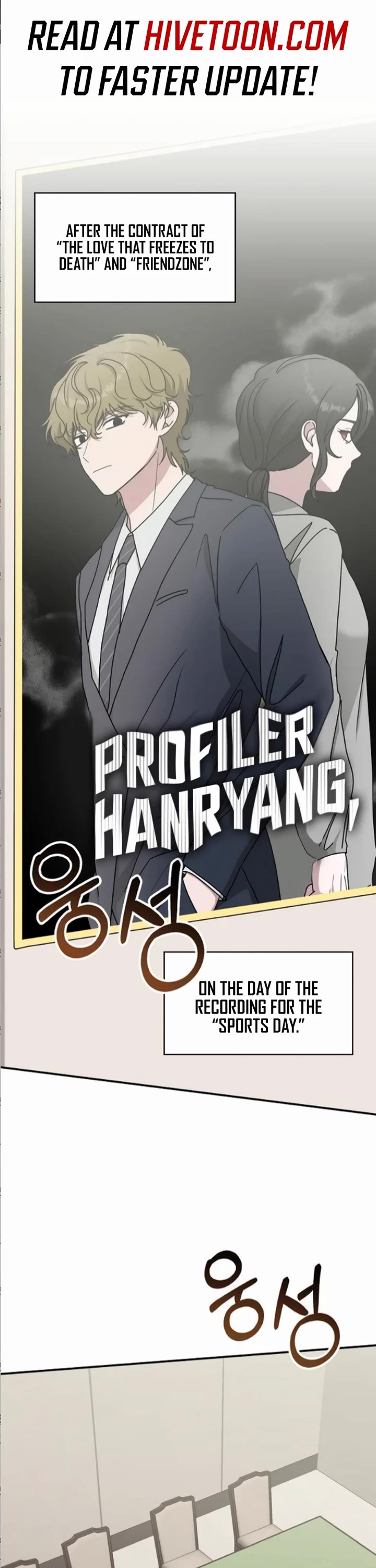 I Was Mistaken As a Monstrous Genius Actor Chapter 33 page 1 - Chapter 33