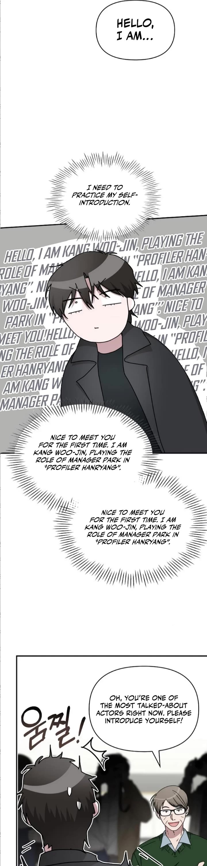I Was Mistaken As a Monstrous Genius Actor Chapter 33 page 15 - Chapter 33
