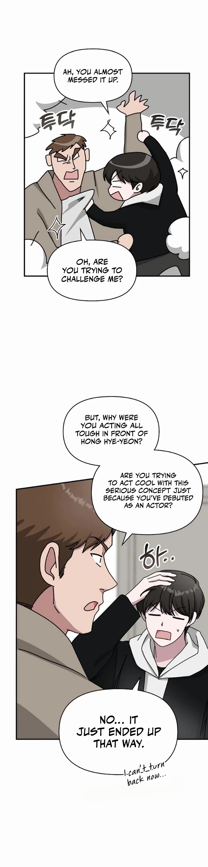 I Was Mistaken As a Monstrous Genius Actor Chapter 34 page 40 - Chapter 34