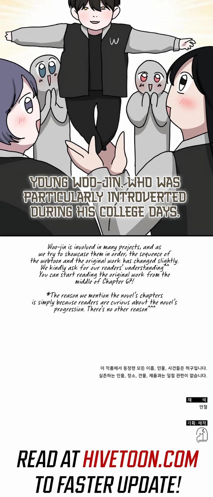 I Was Mistaken As a Monstrous Genius Actor Chapter 34 page 50 - Chapter 34