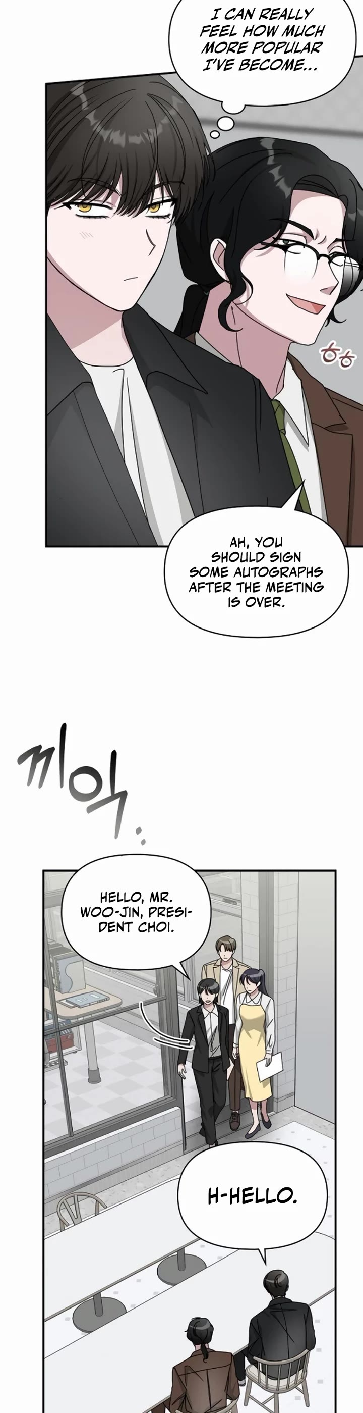 I Was Mistaken As a Monstrous Genius Actor Chapter 35 page 3 - Chapter 35