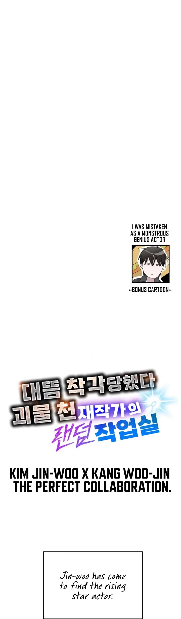 I Was Mistaken As a Monstrous Genius Actor Chapter 35 page 41 - Chapter 35