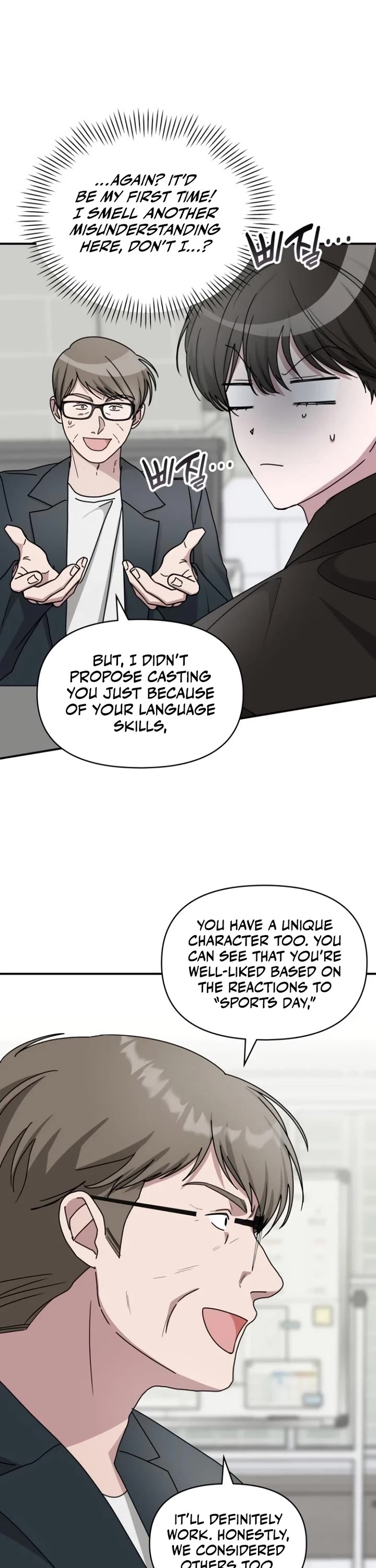 I Was Mistaken As a Monstrous Genius Actor Chapter 36 page 10 - Chapter 36