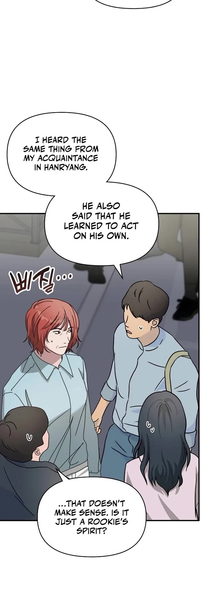 I Was Mistaken As a Monstrous Genius Actor Chapter 37 page 5 - Chapter 37