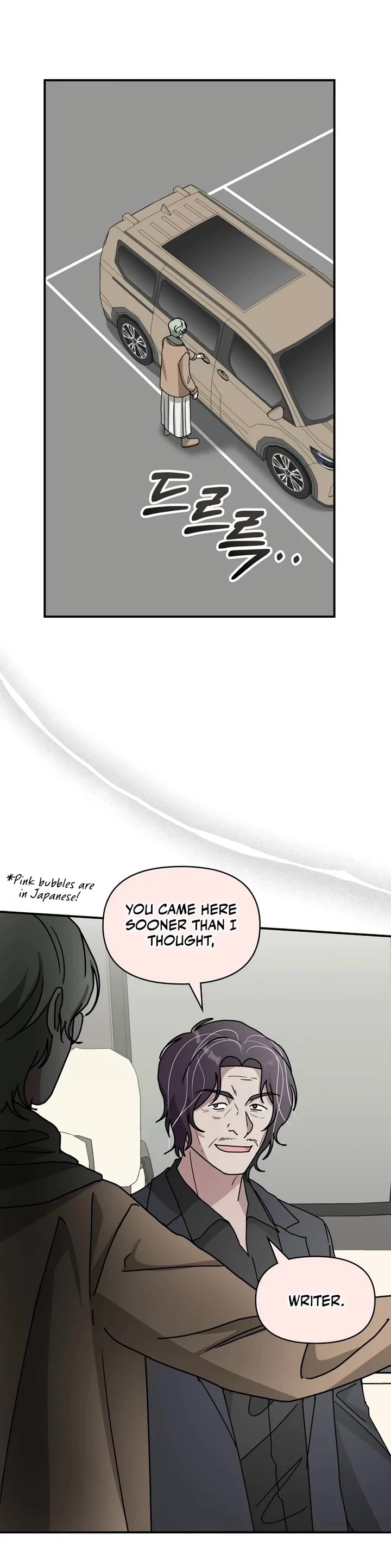 I Was Mistaken As a Monstrous Genius Actor Chapter 38 page 45 - Chapter 38