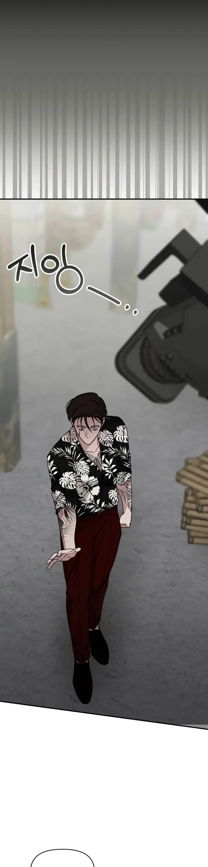 I Was Mistaken As a Monstrous Genius Actor Chapter 38 page 6 - Chapter 38