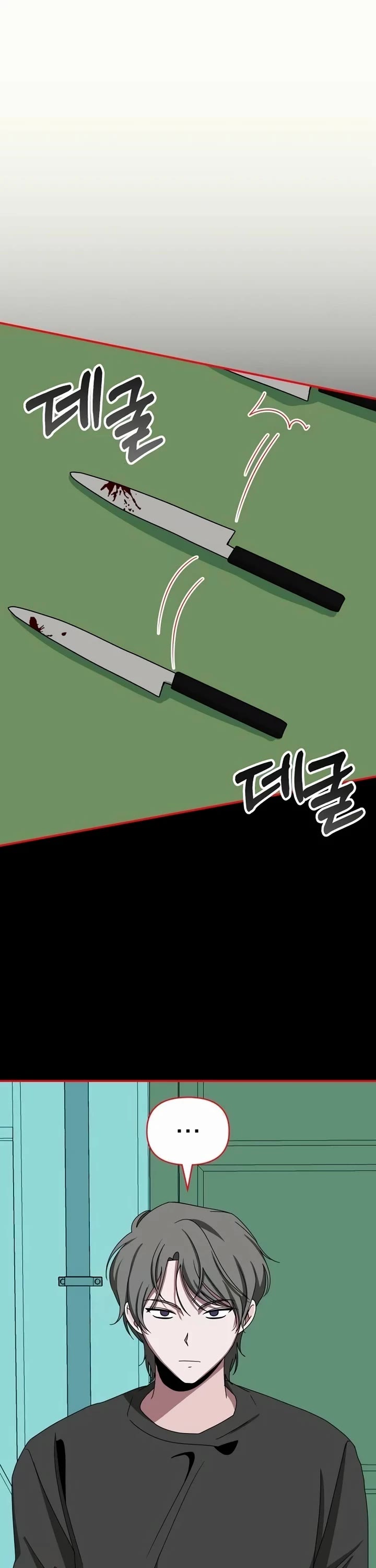 I Was Mistaken As a Monstrous Genius Actor Chapter 39 page 11 - Chapter 39