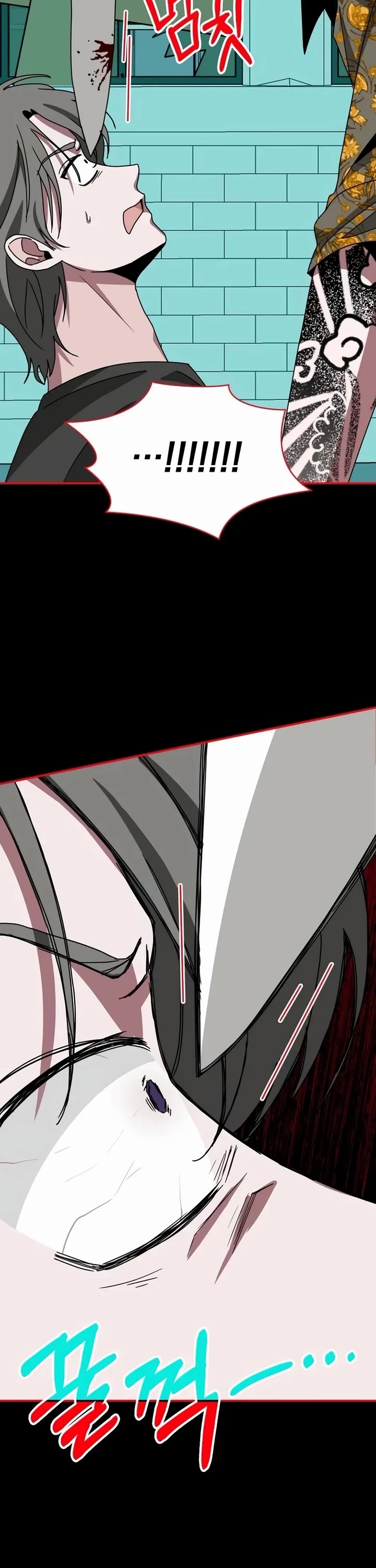 I Was Mistaken As a Monstrous Genius Actor Chapter 39 page 16 - Chapter 39