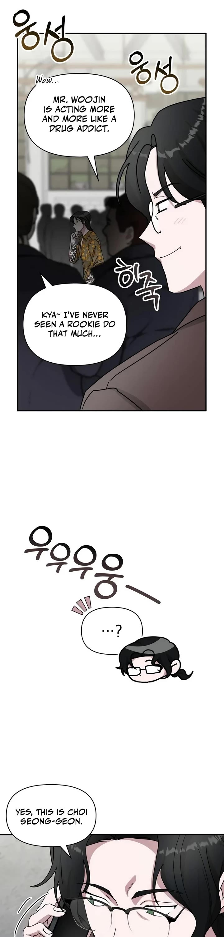 I Was Mistaken As a Monstrous Genius Actor Chapter 39 page 43 - Chapter 39
