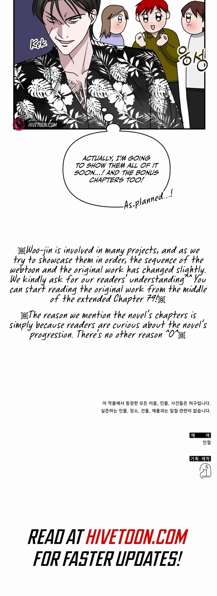 I Was Mistaken As a Monstrous Genius Actor Chapter 39 page 53 - Chapter 39