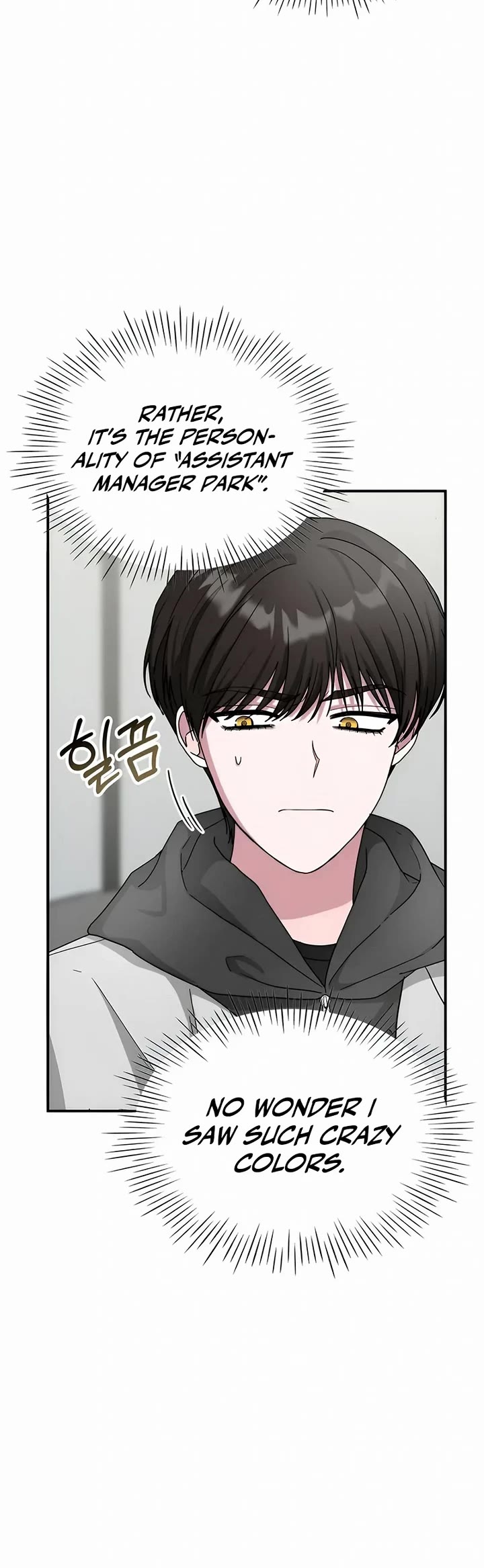 I Was Mistaken As a Monstrous Genius Actor Chapter 4 page 10 - Chapter 4