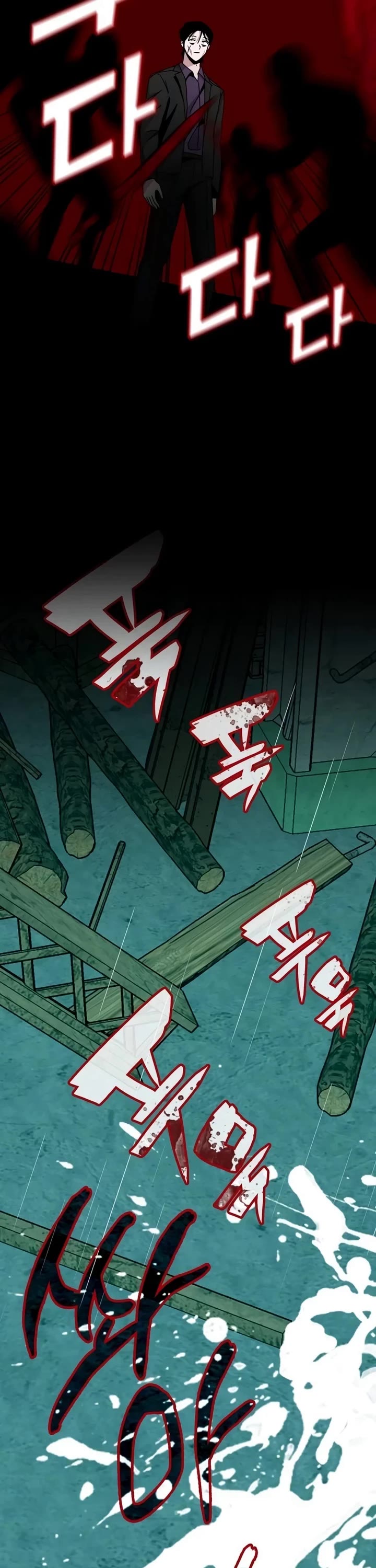 I Was Mistaken As a Monstrous Genius Actor Chapter 40 page 45 - Chapter 40