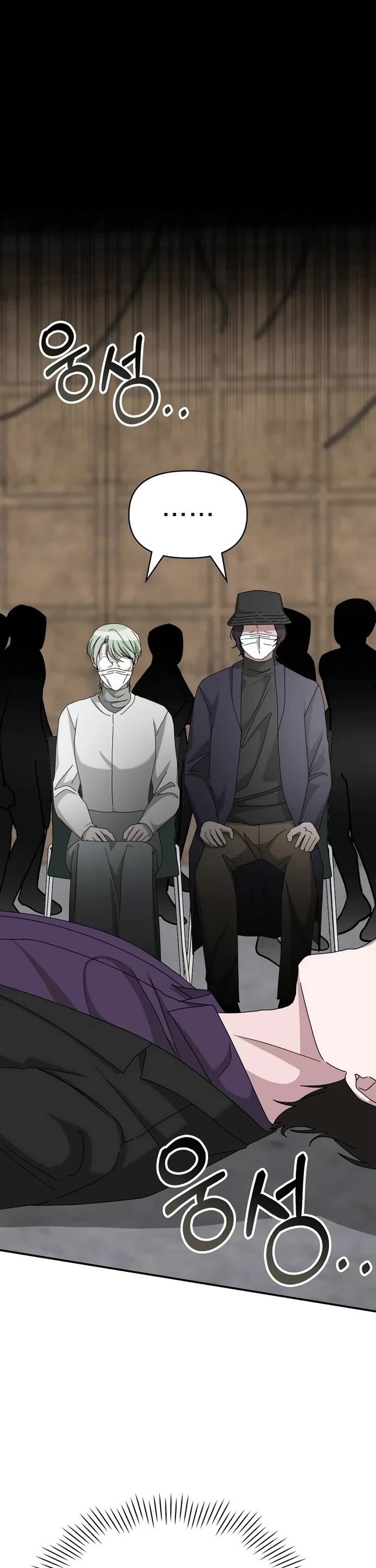 I Was Mistaken As a Monstrous Genius Actor Chapter 40 page 50 - Chapter 40