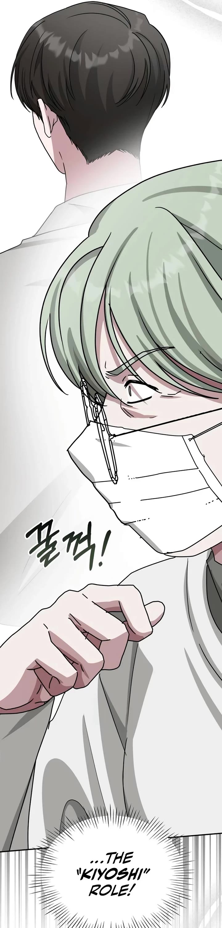 I Was Mistaken As a Monstrous Genius Actor Chapter 40 page 53 - Chapter 40