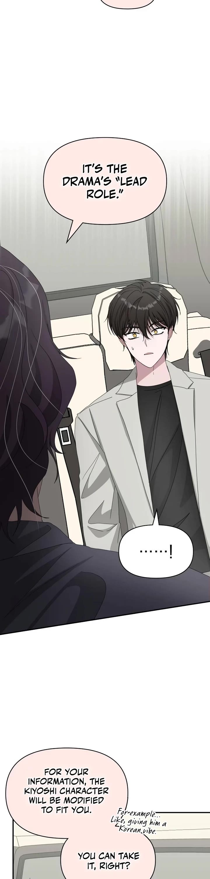 I Was Mistaken As a Monstrous Genius Actor Chapter 41 page 15 - Chapter 41
