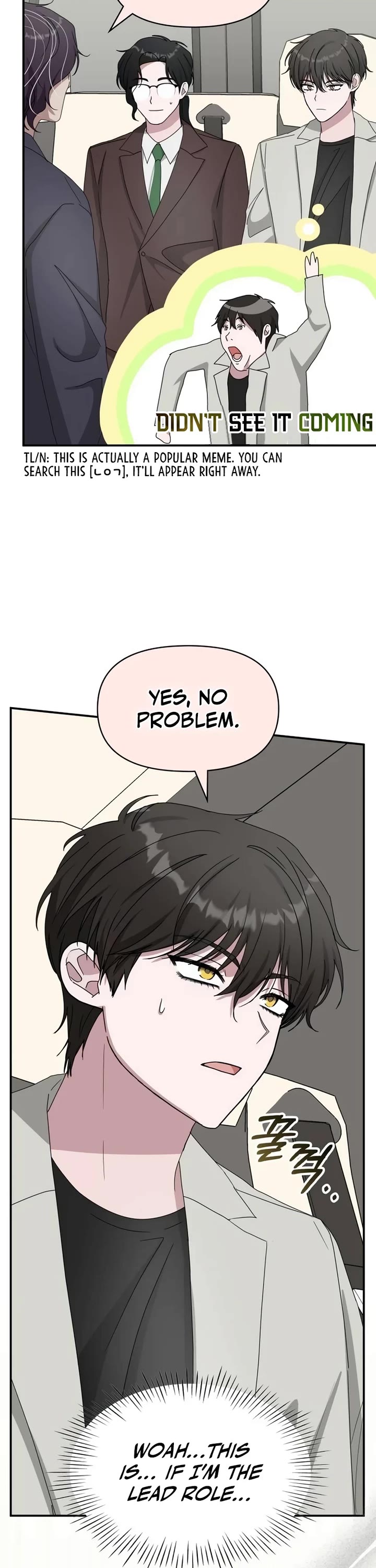 I Was Mistaken As a Monstrous Genius Actor Chapter 41 page 16 - Chapter 41
