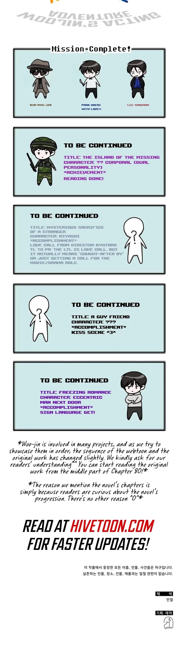 I Was Mistaken As a Monstrous Genius Actor Chapter 41 page 49 - Chapter 41