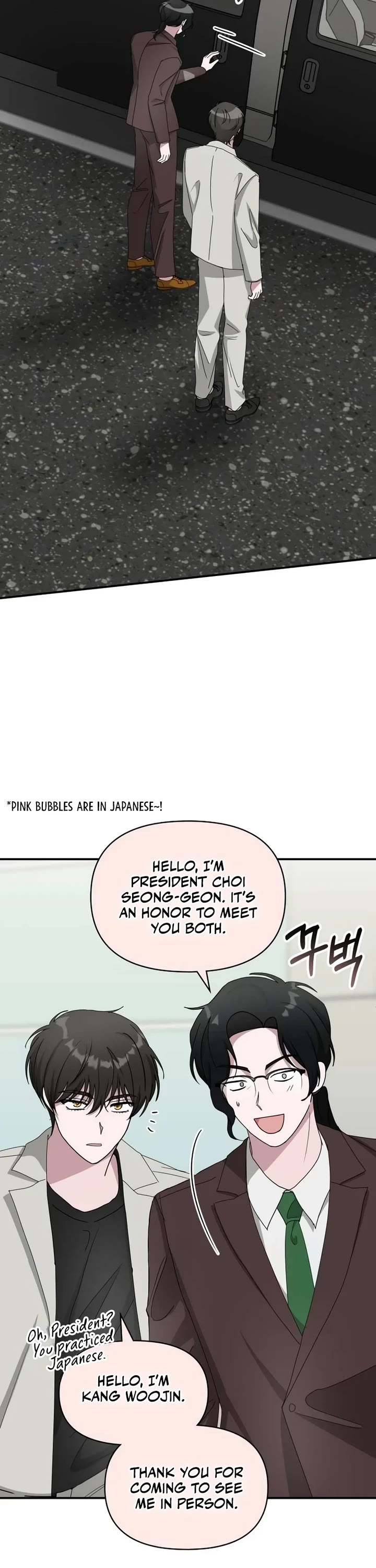 I Was Mistaken As a Monstrous Genius Actor Chapter 41 page 6 - Chapter 41